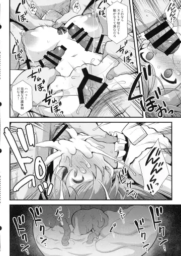 [Kokutou Nikke] Kaburu-chan wa haramitai!! Fhentai.net - Page 24