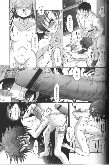 [R-koga] Tachiirikinshi no Ecchi Kichi Fhentai - Page 111