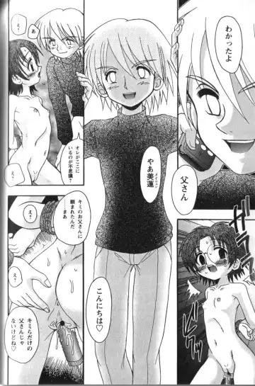 [R-koga] Tachiirikinshi no Ecchi Kichi Fhentai - Page 138