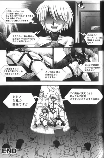 [R-koga] Tachiirikinshi no Ecchi Kichi Fhentai - Page 169