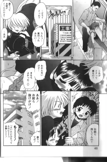 [R-koga] Tachiirikinshi no Ecchi Kichi Fhentai - Page 48