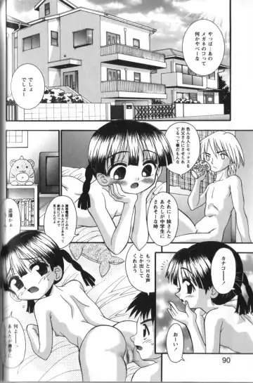 [R-koga] Tachiirikinshi no Ecchi Kichi Fhentai - Page 90