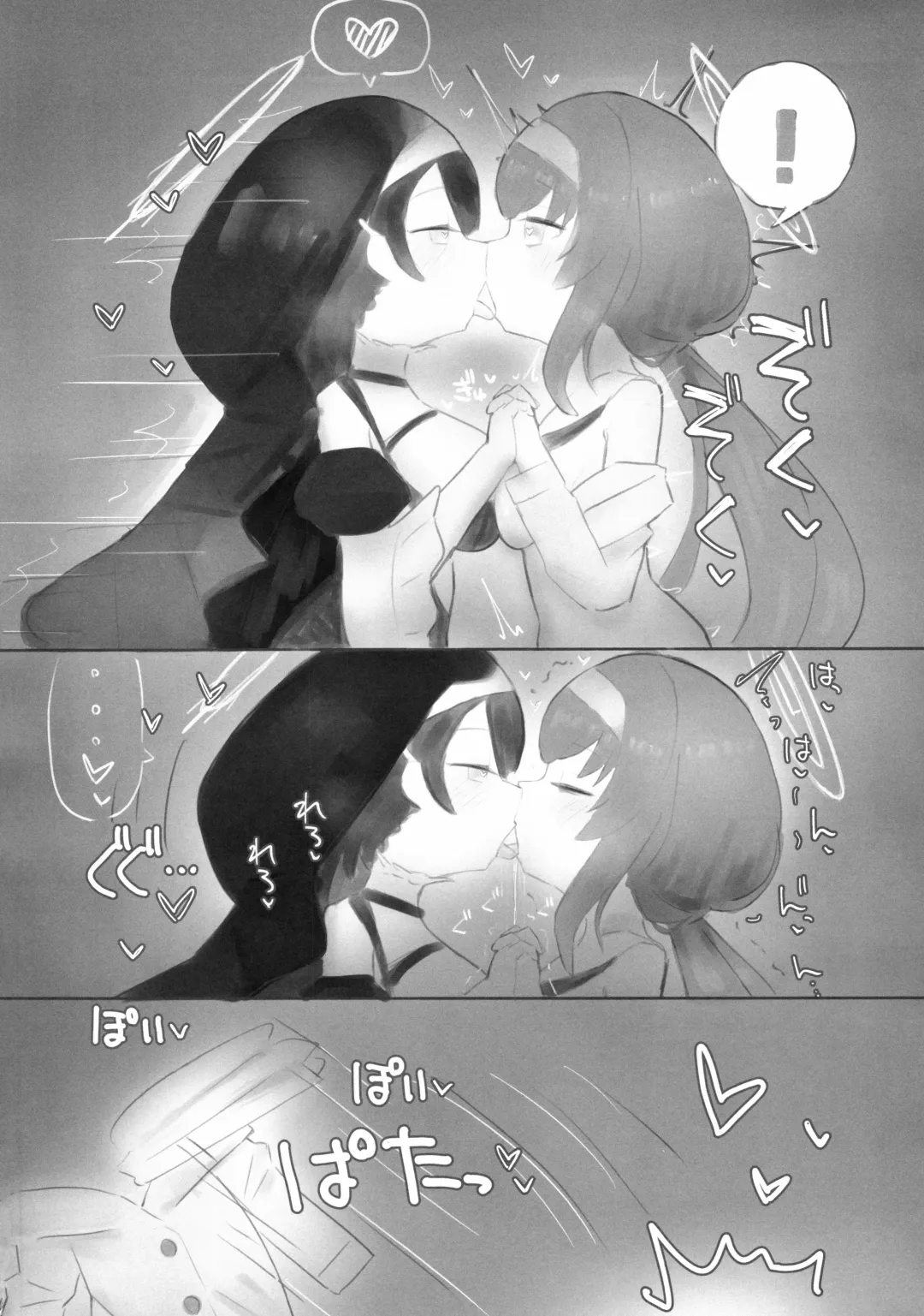 [Chaba - Izuchi Sana - Nozora Yuzu] Ice Americano ni Hot Milk o! Fhentai - Page 13