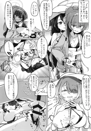 [Chaba - Izuchi Sana - Nozora Yuzu] Ice Americano ni Hot Milk o! Fhentai.net - Page 3