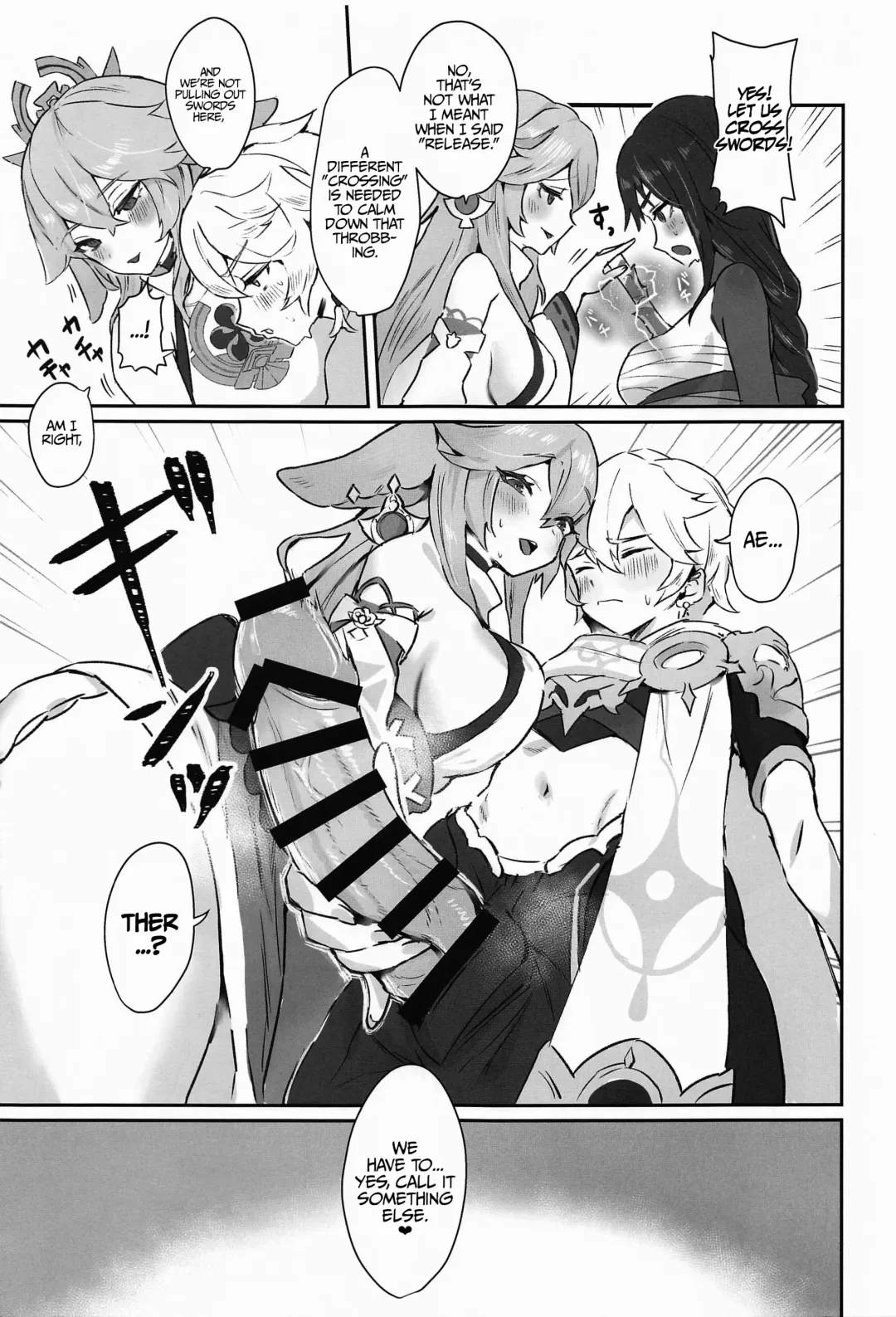 [Sukoyaka] Chimyaku Ijou: Seiyoku+100% | Ley Line Disorder: Libido Increased by 100% Fhentai - Page 4