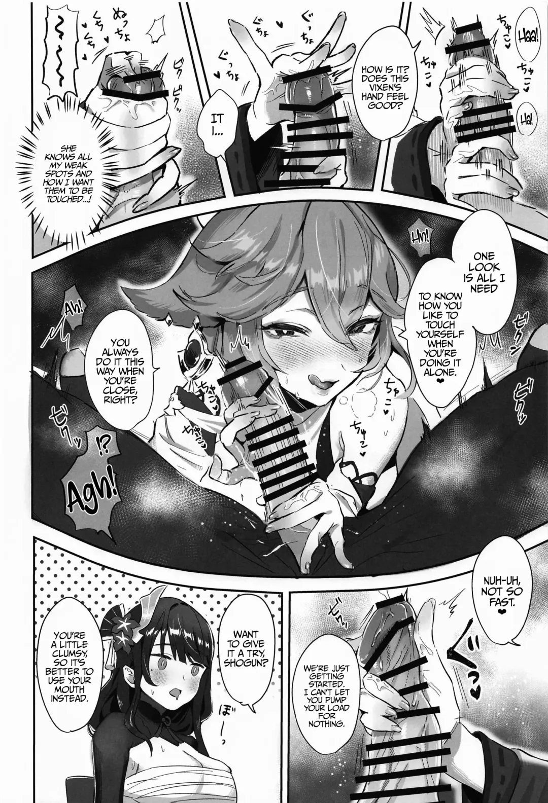 [Sukoyaka] Chimyaku Ijou: Seiyoku+100% | Ley Line Disorder: Libido Increased by 100% Fhentai - Page 5