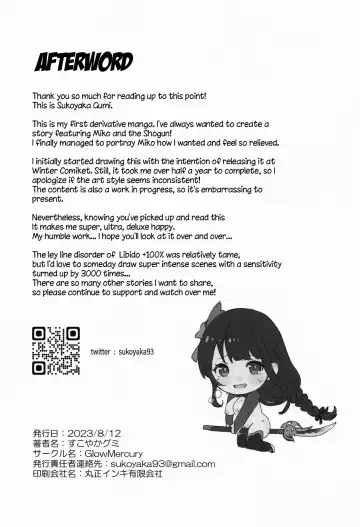 [Sukoyaka] Chimyaku Ijou: Seiyoku+100% | Ley Line Disorder: Libido Increased by 100% Fhentai - Page 21