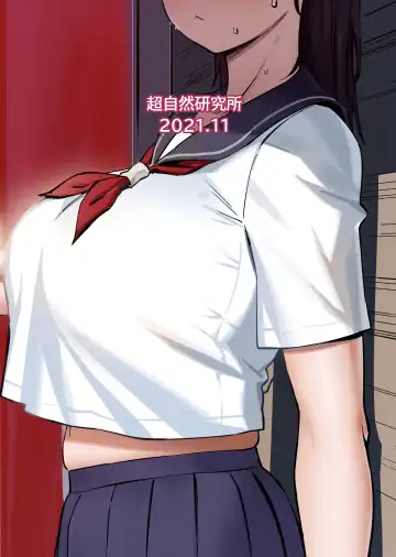 [Meido Sushi] Geshi ~Natsu ga Owaru made~ | Summer Solstice: All Summer Long Fhentai - Page 38