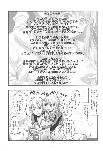 [Kaishaku] AI TO TSUIOKU NO HIBI Fhentai.net - Page 2