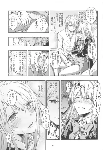 [Kaishaku] AI TO TSUIOKU NO HIBI Fhentai.net - Page 4