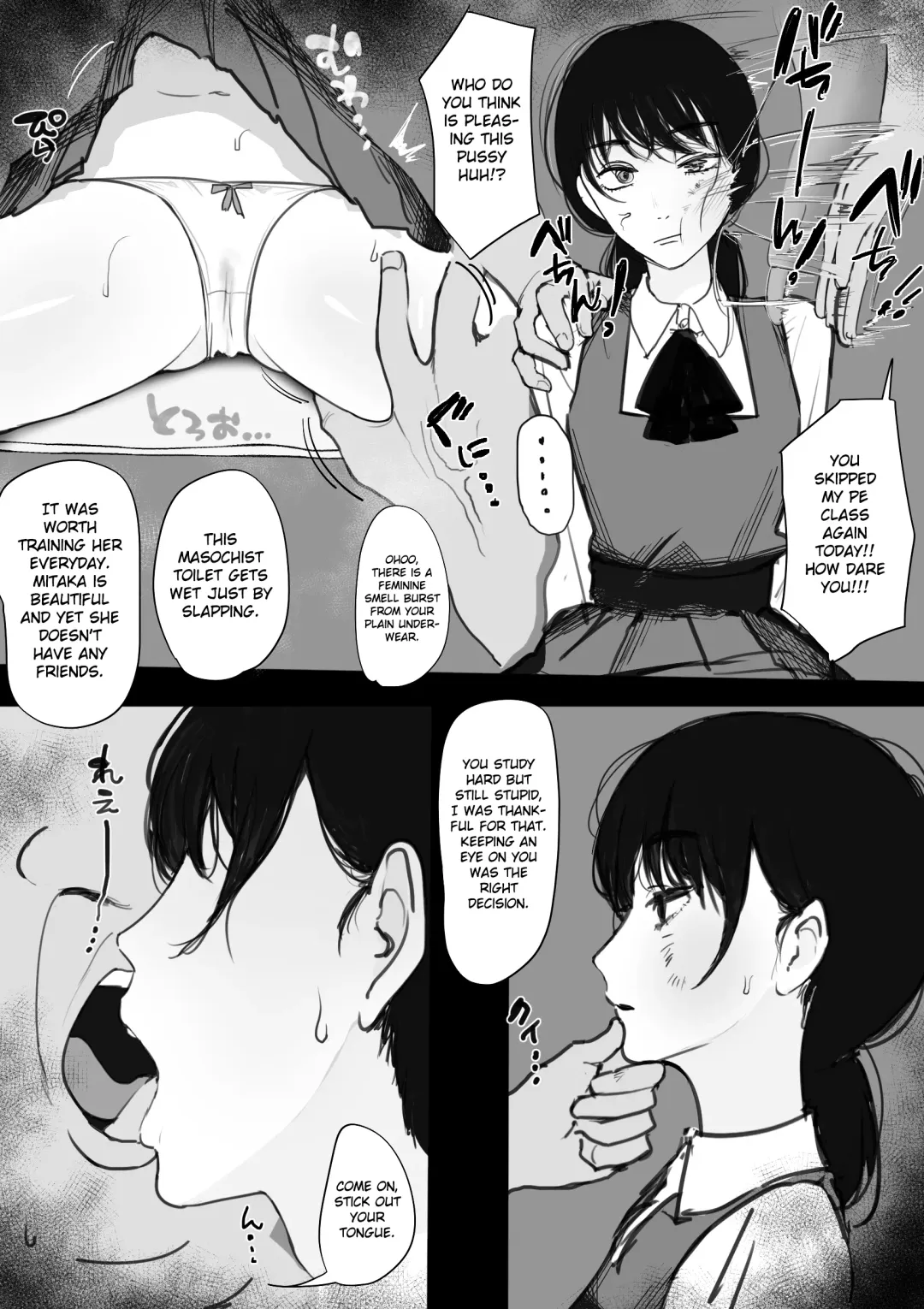 [Giga] Debu Kyoushi to Nikutai Kankei o Motsu Mitaka Asa | Mitaka Asa has a physical relationship with a fat teacher Fhentai - Page 2