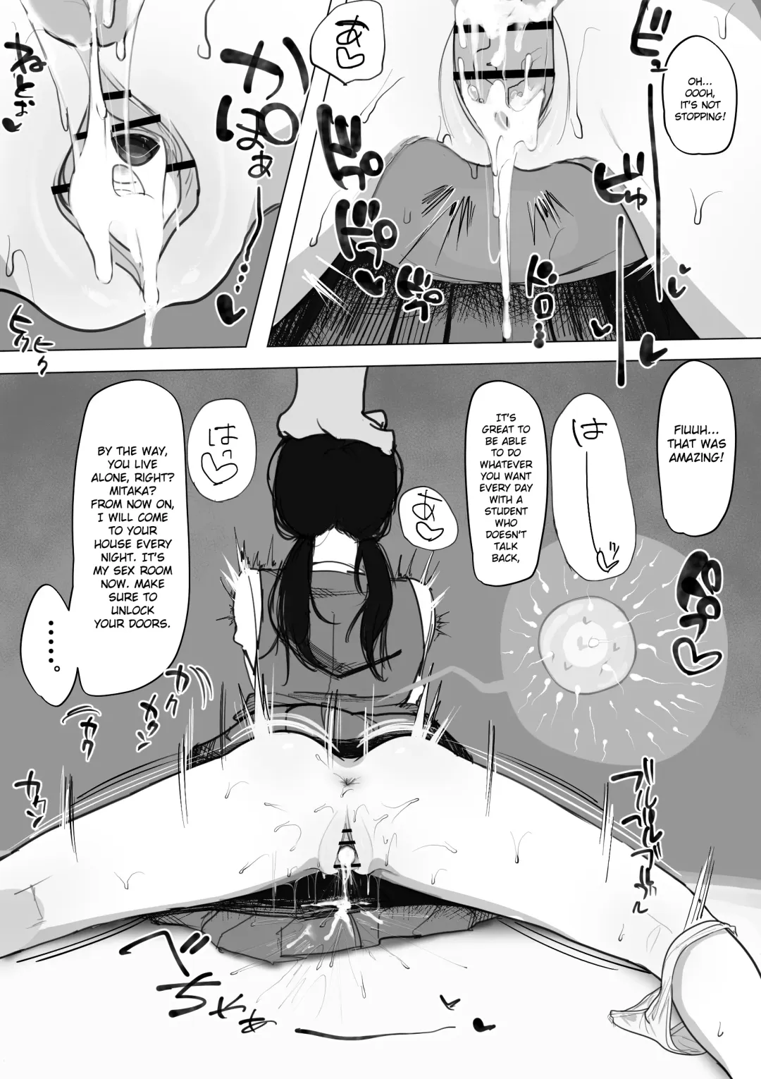 [Giga] Debu Kyoushi to Nikutai Kankei o Motsu Mitaka Asa | Mitaka Asa has a physical relationship with a fat teacher Fhentai - Page 8