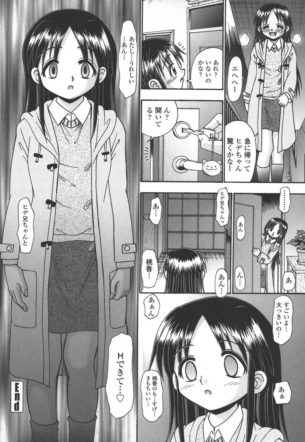 [R-koga] Tumatte Yonde Fhentai - Page 147