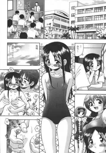 [R-koga] Tumatte Yonde Fhentai - Page 55