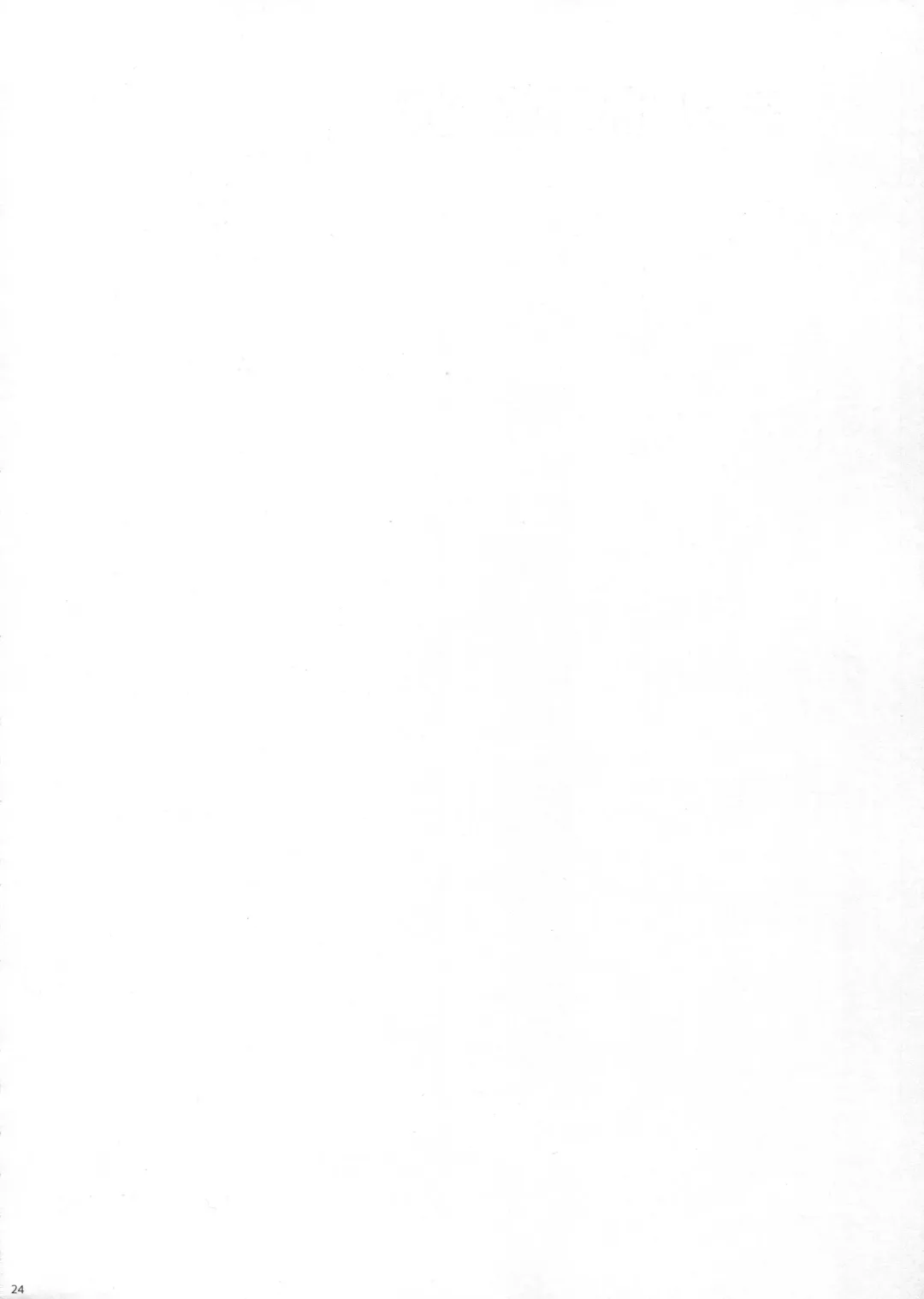 [Kamelie] Hagikaze ni Oshiokishitekudasai. Fhentai - Page 23