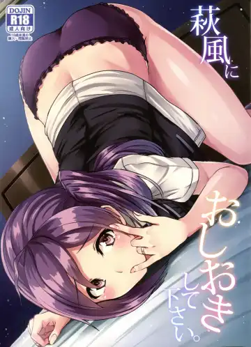 Read [Kamelie] Hagikaze ni Oshiokishitekudasai. - Fhentai