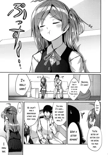 [Kamelie] Hagikaze ni Oshiokishitekudasai. Fhentai - Page 2