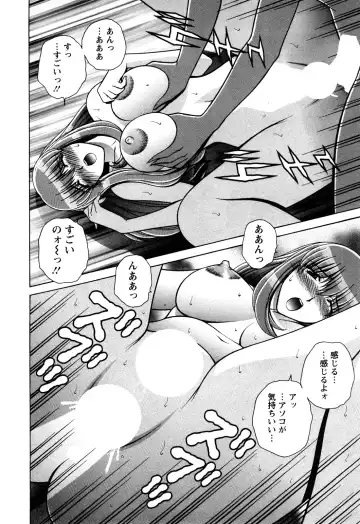 [Gun Ryuusei] Battle Oppai Fhentai.net - Page 112