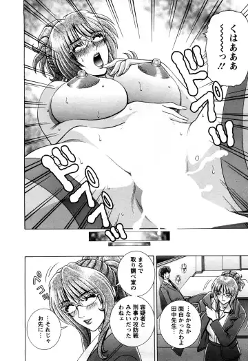 [Gun Ryuusei] Battle Oppai Fhentai.net - Page 186