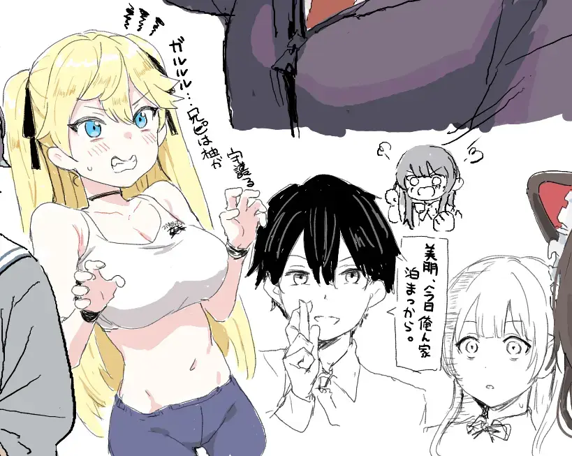 [Clearite] Clearite Fhentai - Page 20