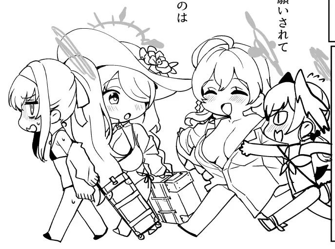 [Clearite] Clearite Fhentai - Page 33