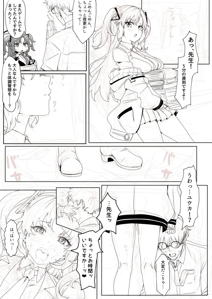 [Clearite] Clearite Fhentai - Page 39