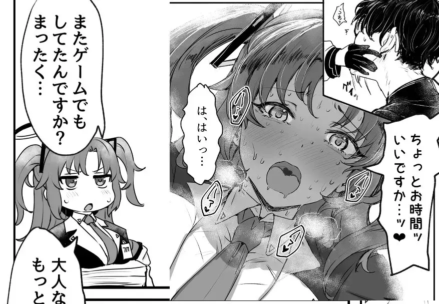 [Clearite] Clearite Fhentai - Page 41