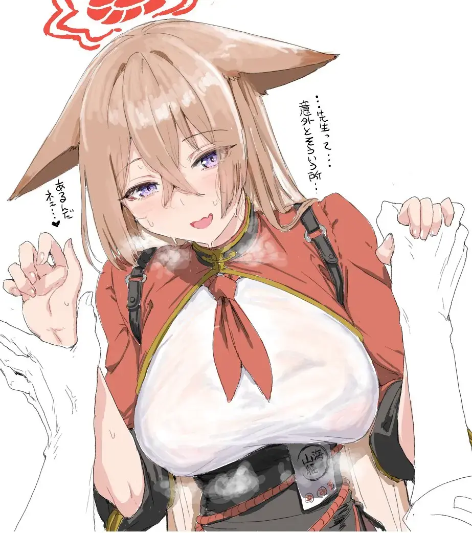 [Clearite] Clearite Fhentai - Page 71