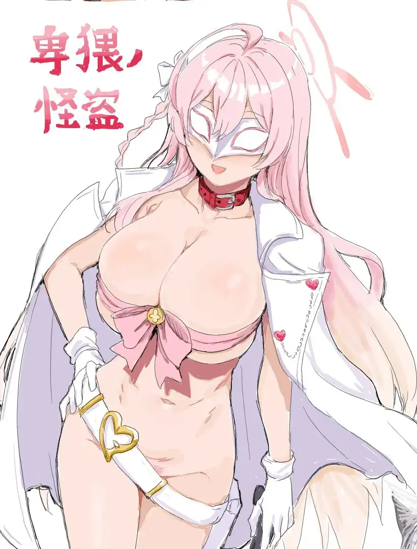 [Clearite] Clearite Fhentai - Page 82