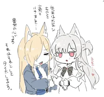 [Clearite] Clearite Fhentai - Page 88