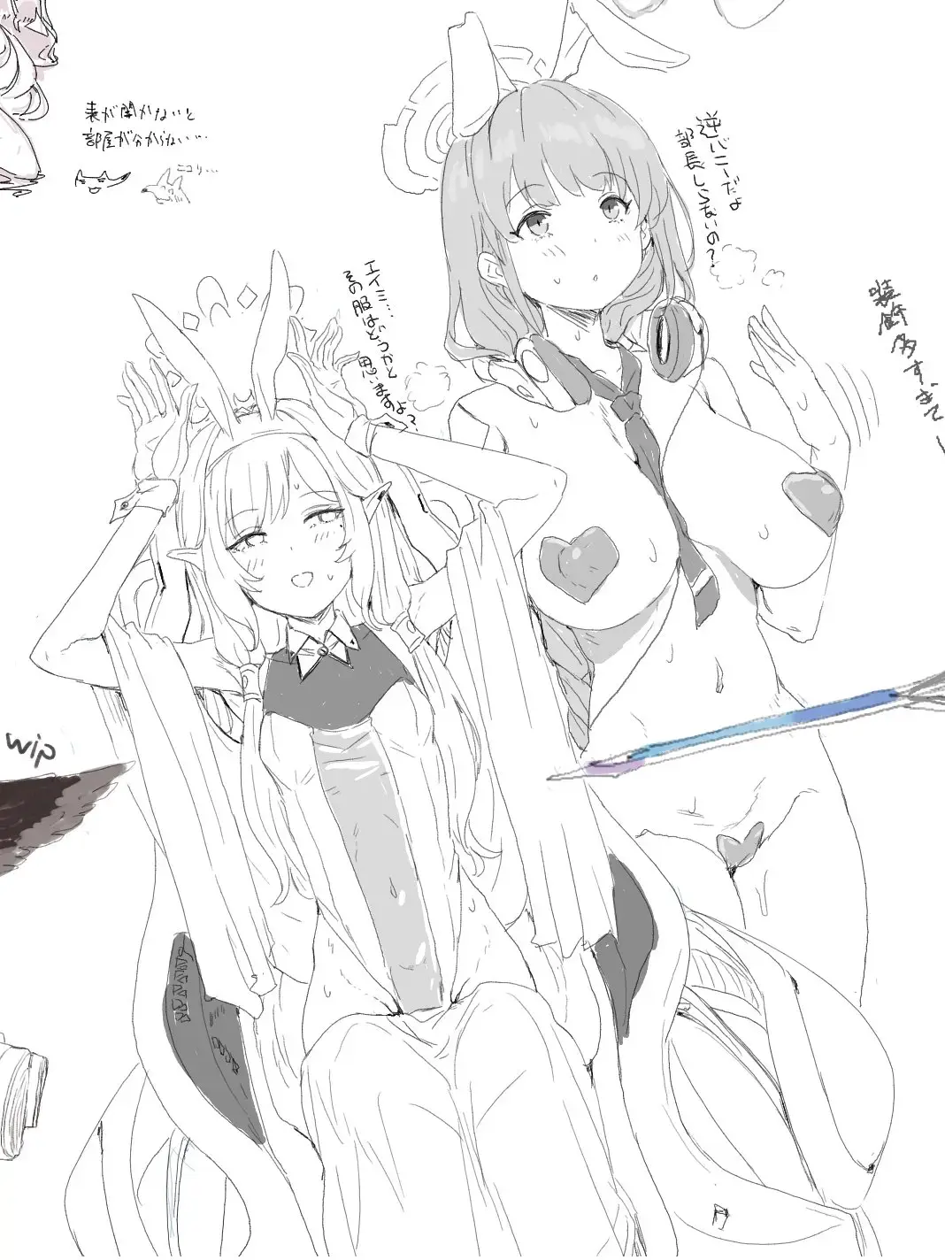 [Clearite] Clearite Fhentai - Page 98