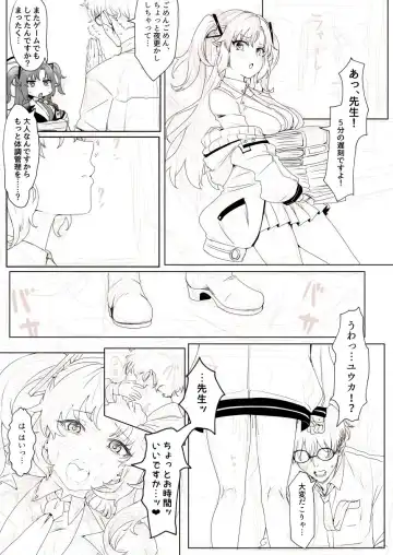 [Clearite] Clearite Fhentai - Page 39