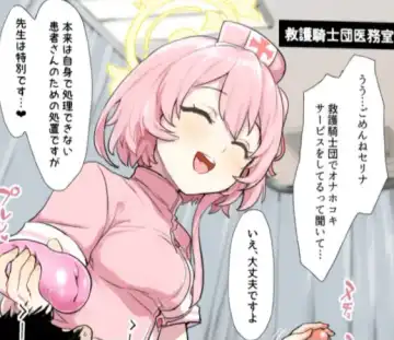 [Clearite] Clearite Fhentai - Page 63