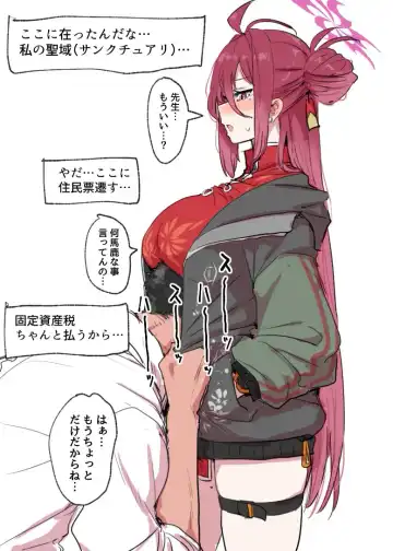 [Clearite] Clearite Fhentai - Page 72