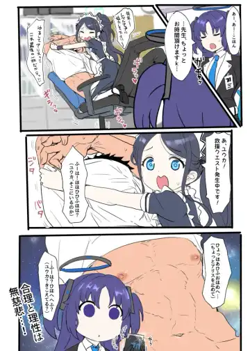 [Clearite] Clearite Fhentai - Page 85