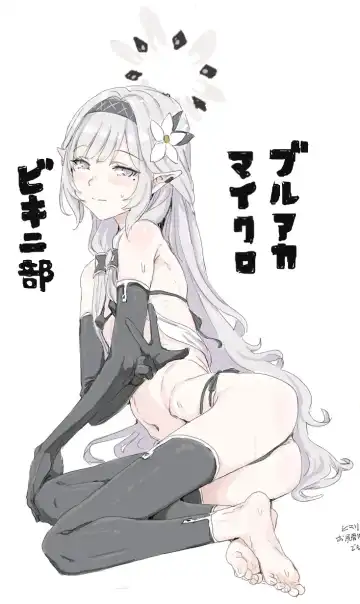 [Clearite] Clearite Fhentai - Page 90