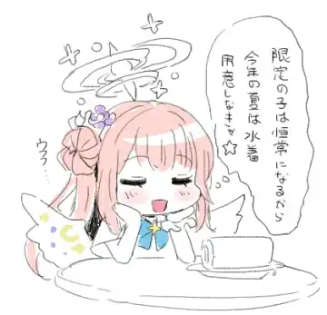 [Clearite] Clearite Fhentai - Page 91