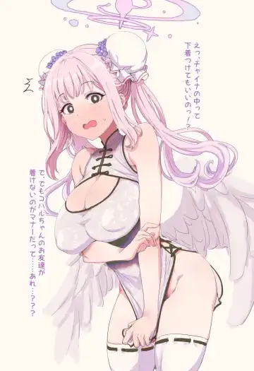 [Clearite] Clearite Fhentai - Page 117