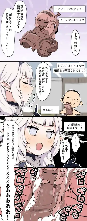 [Clearite] Clearite Fhentai - Page 126