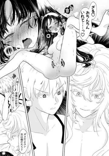Mārin yumemanga bangai Fhentai - Page 5