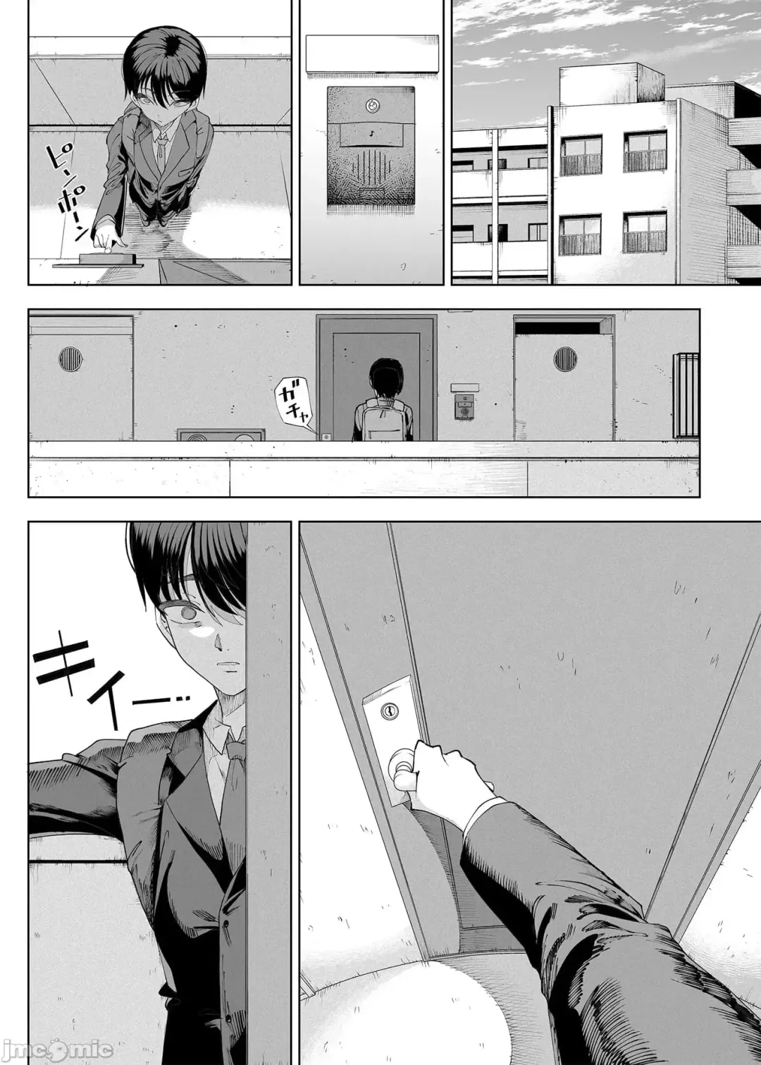 [Kamaboko] Inma Soukutsu Boku no Rinjin wa Inma Oyako Fhentai.net - Page 60