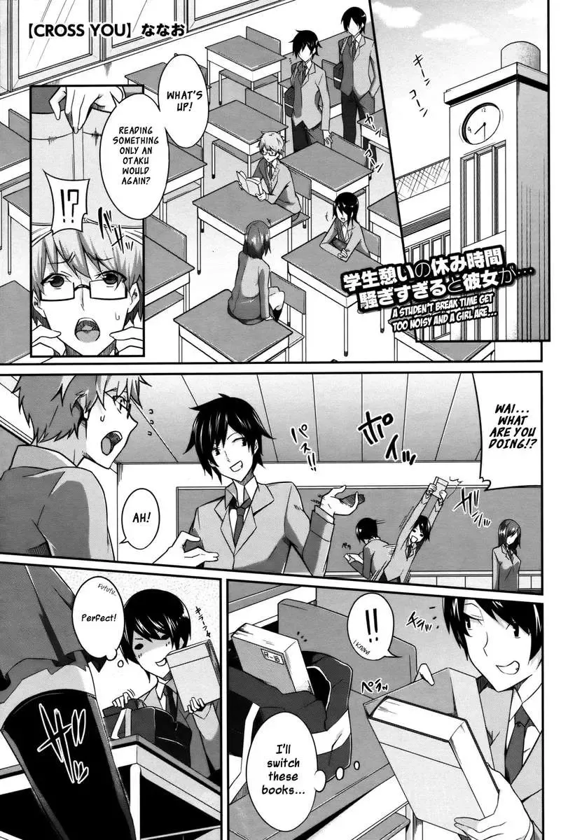 [Nanao] Master_ Piece Fhentai - Page 189