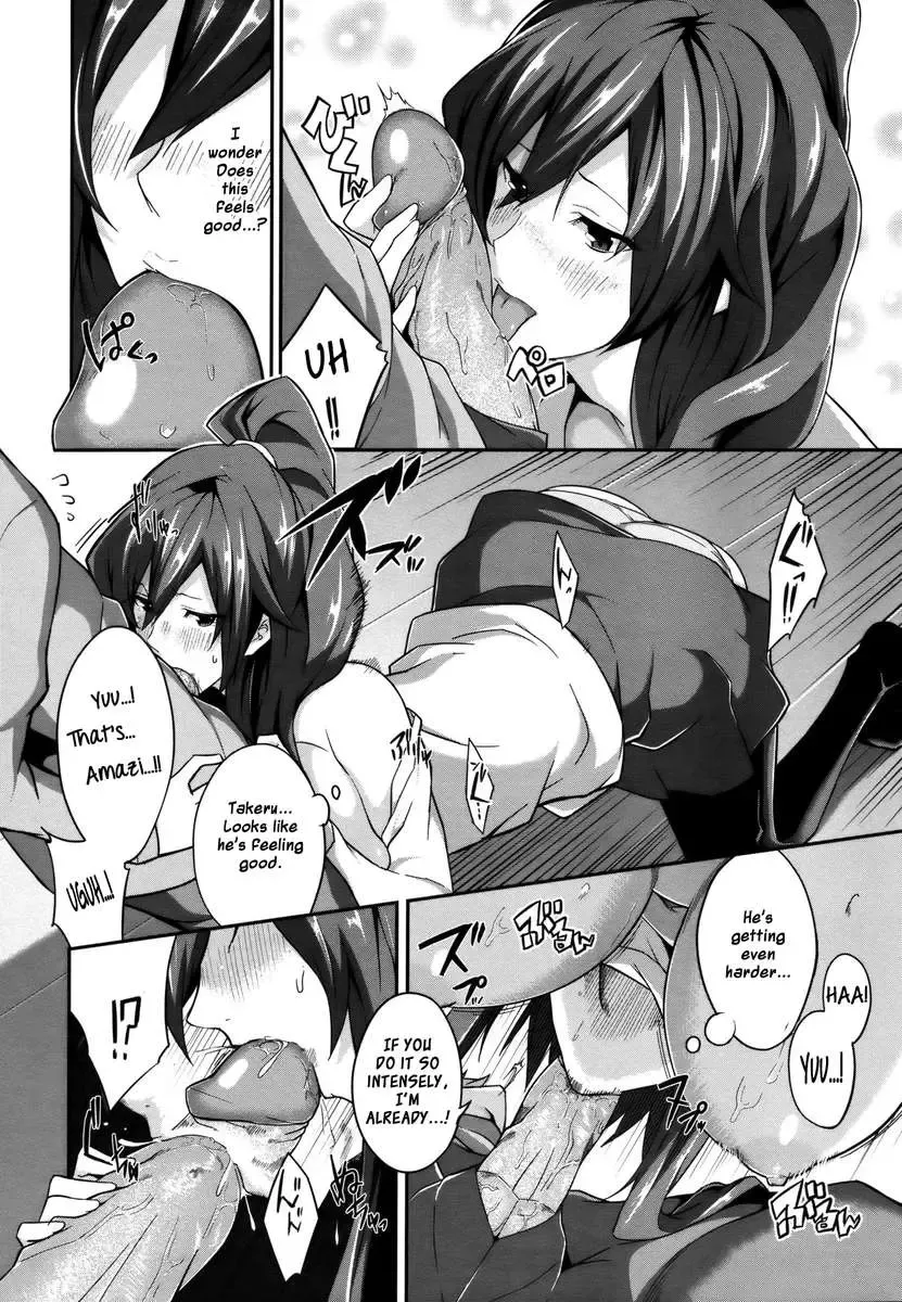 [Nanao] Master_ Piece Fhentai - Page 192