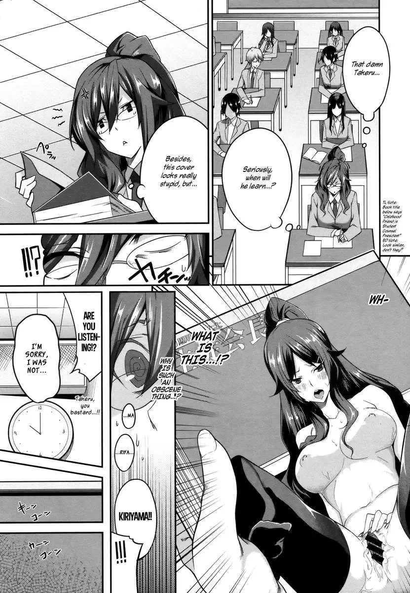 [Nanao] Master_ Piece Fhentai - Page 204