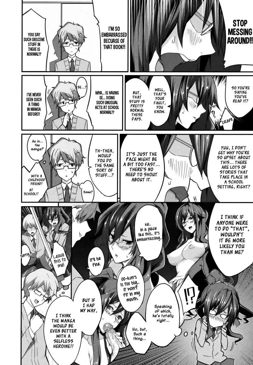 [Nanao] Master_ Piece Fhentai - Page 207