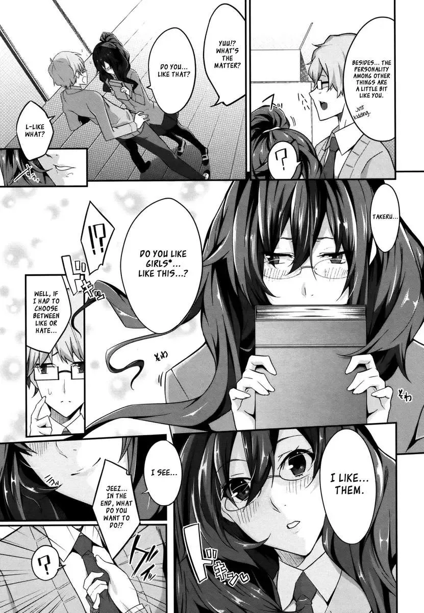[Nanao] Master_ Piece Fhentai - Page 208