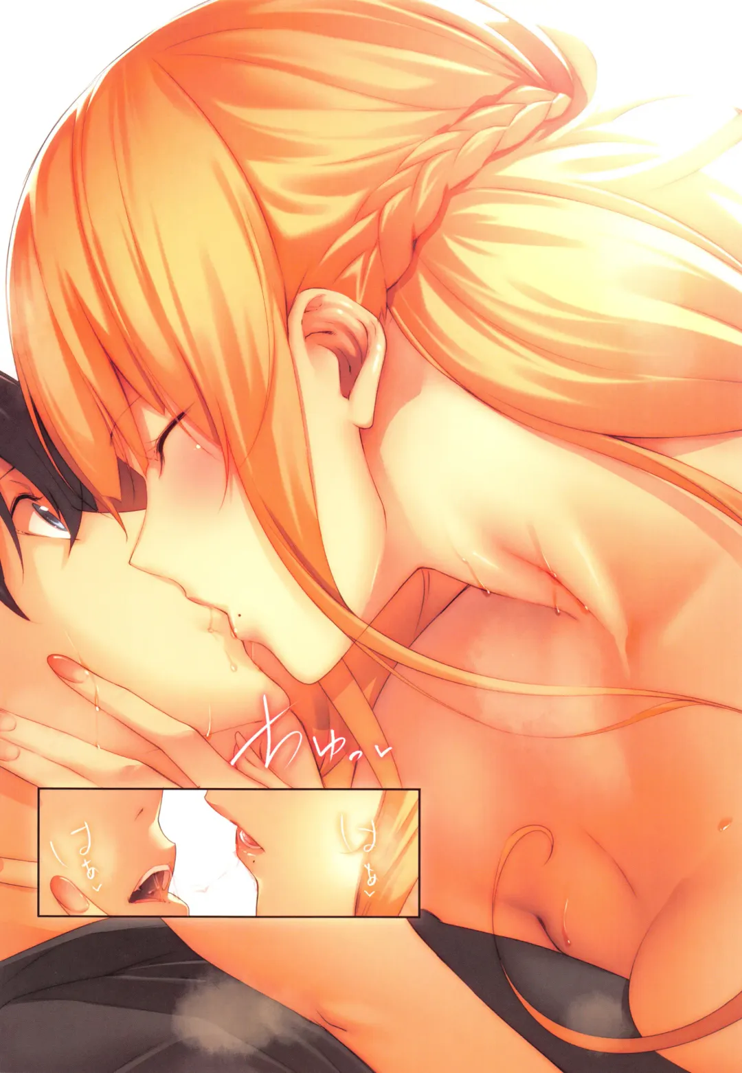 [Nanao] Master_ Piece Fhentai - Page 32