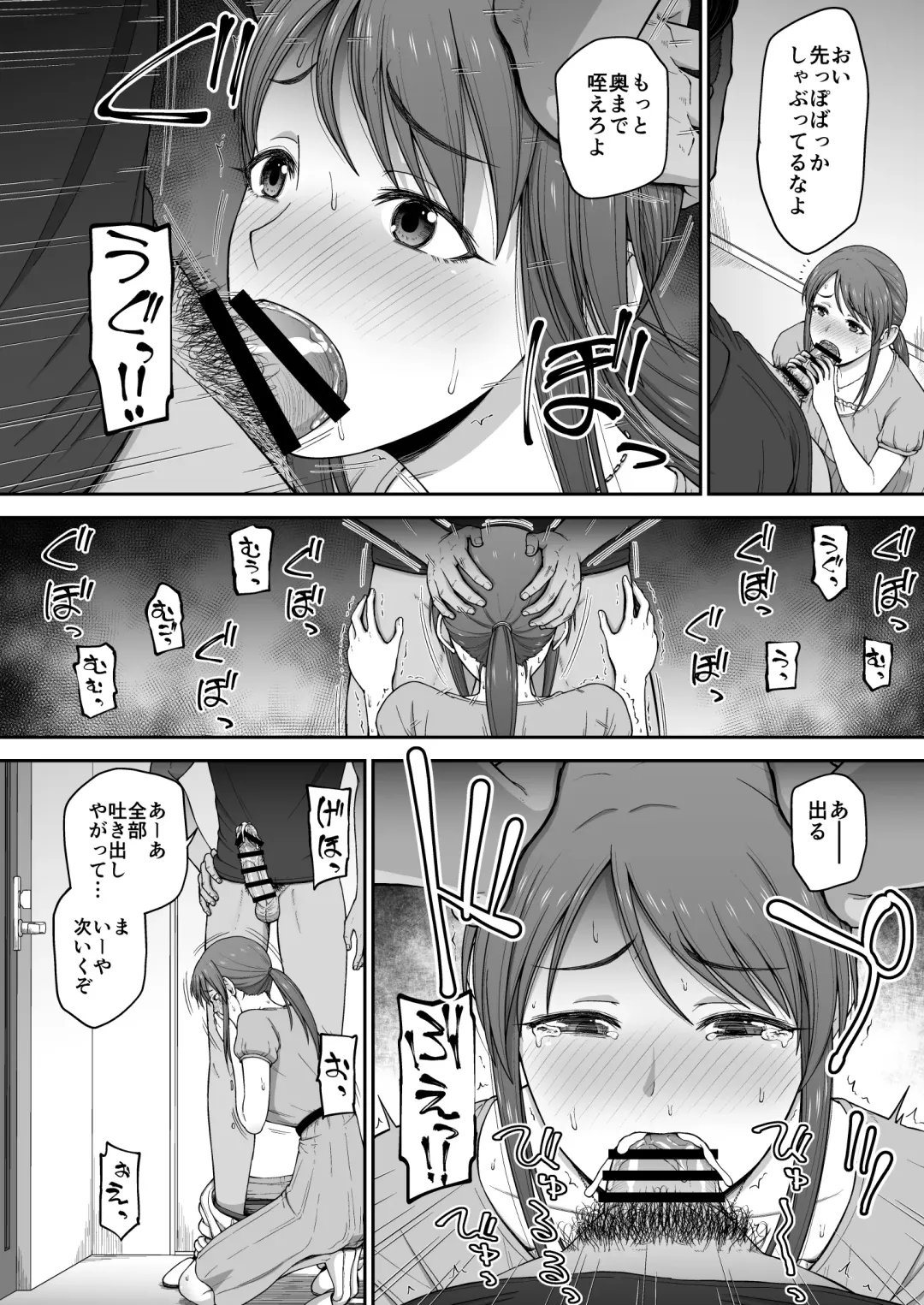 [Hone] Yuyi Romanesque Book Fhentai - Page 21