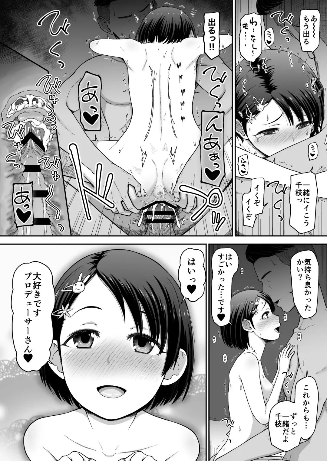 [Hone] Yuyi Romanesque Book Fhentai - Page 7