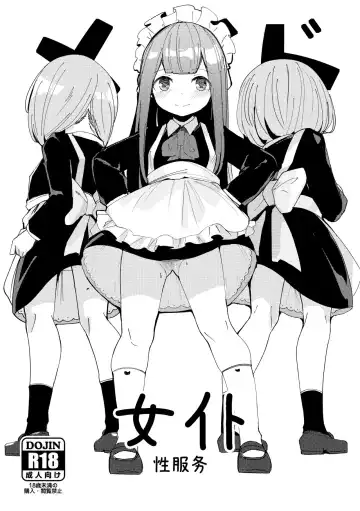 Read [Surio] Maid Maid Maid  - MAID Sexual Service | 女仆性服务 - Fhentai.net